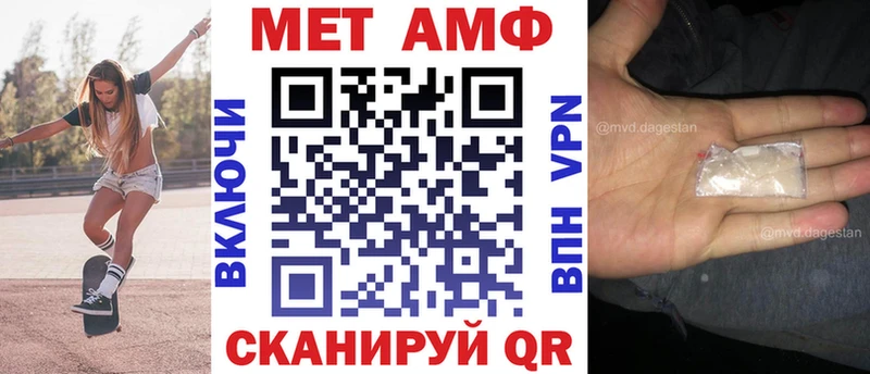магазин Старица Amphetamine VHQ