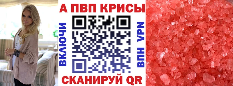 MEGA ссылки  Старица  Alfa_PVP СК КРИС  как найти закладки 