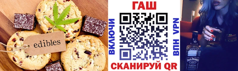 кракен сайт  Старица  Canna-Cookies конопля 