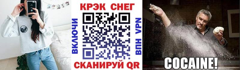 Cocaine FishScale Старица
