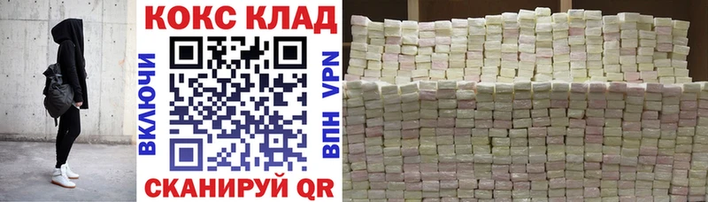 Cocaine 98%  закладки  Старица 
