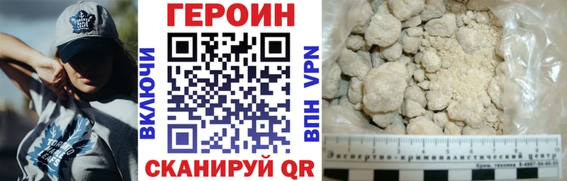 Героин афганец Старица