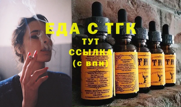 трава Армянск