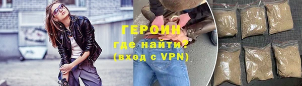 герыч Арсеньев