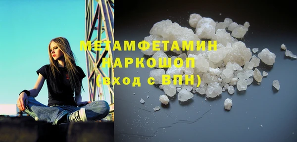 MDMA Premium VHQ Аркадак