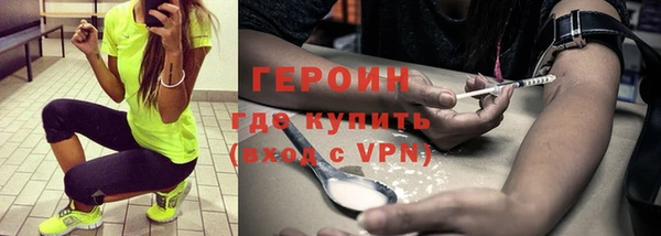 герыч Арсеньев