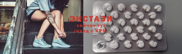 MDMA Premium VHQ Аркадак