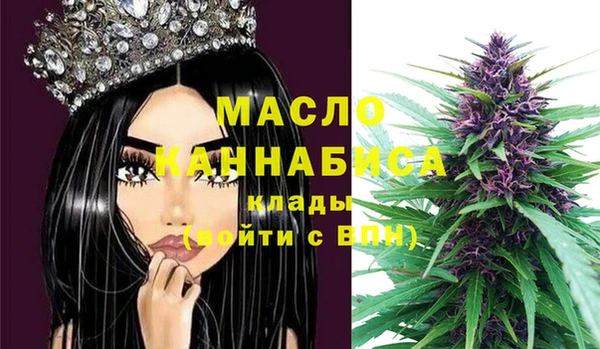 MDMA Premium VHQ Аркадак