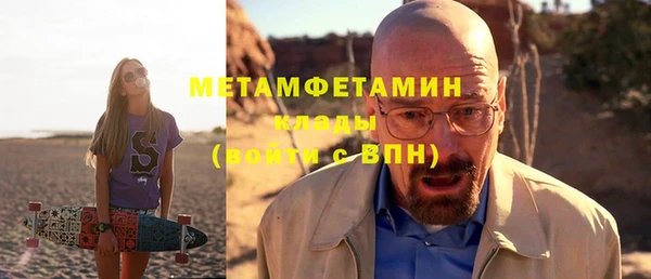 MDMA Premium VHQ Аркадак