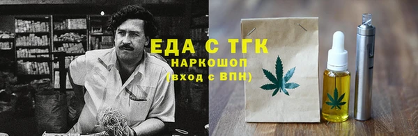 MDMA Premium VHQ Аркадак