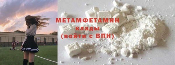 трава Армянск