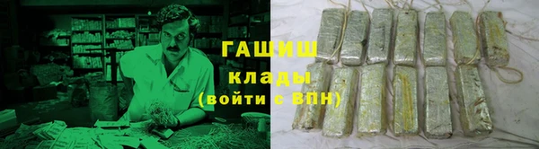MDMA Premium VHQ Аркадак