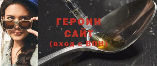 трава Армянск
