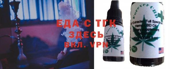 MDMA Premium VHQ Аркадак