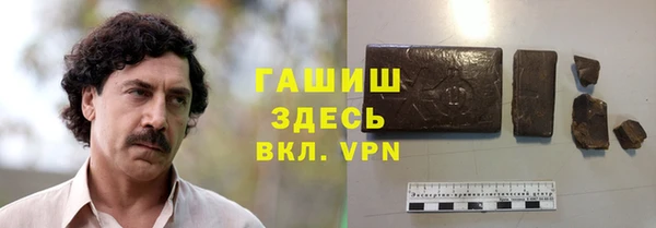 MDMA Premium VHQ Аркадак