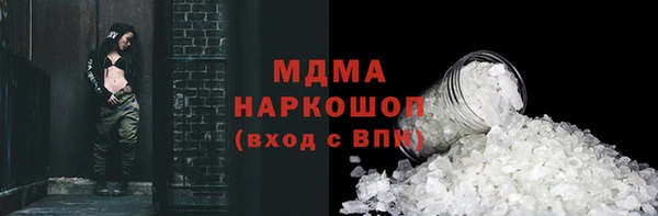 трава Армянск