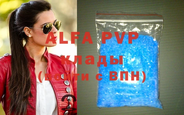 MDMA Premium VHQ Аркадак