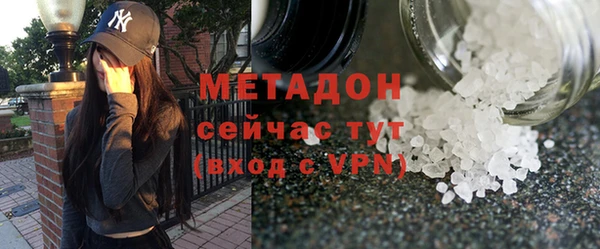 трава Армянск