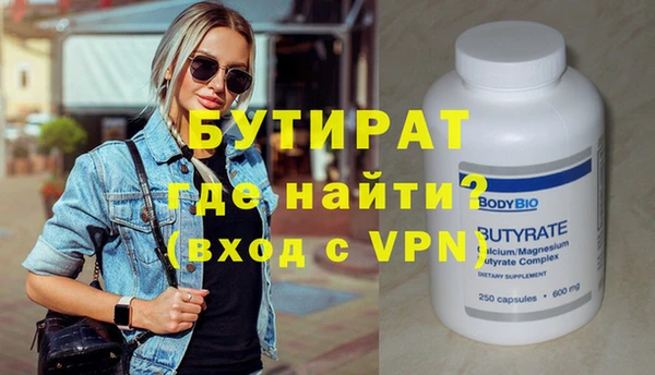 MDMA Premium VHQ Аркадак