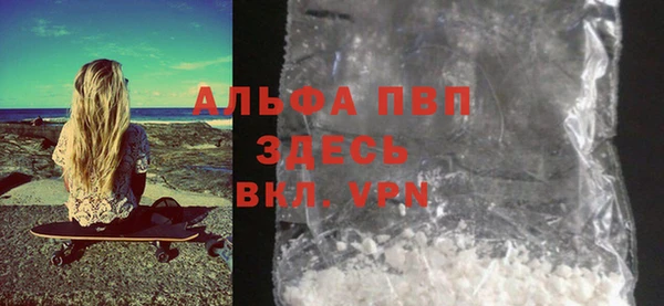 трава Армянск