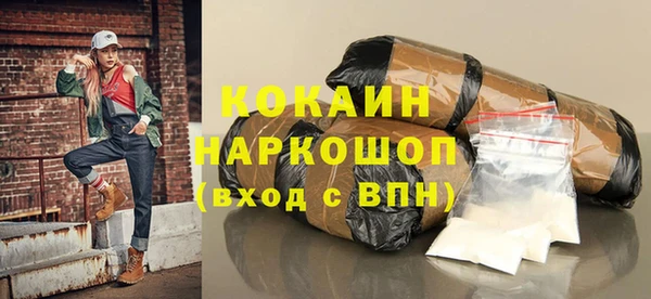 трава Армянск