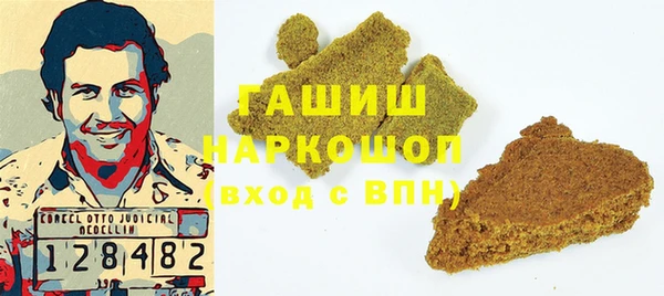 MDMA Premium VHQ Аркадак