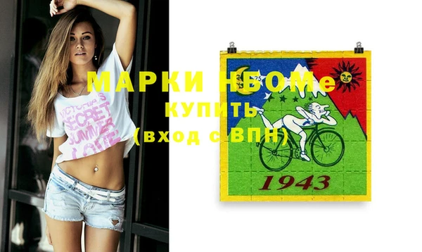 MDMA Premium VHQ Аркадак