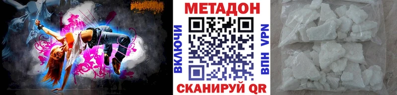 Метадон methadone  OMG ТОР  Старица 
