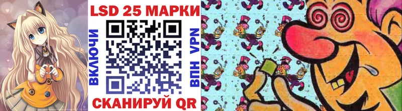 Марки NBOMe 1500мкг  Старица 